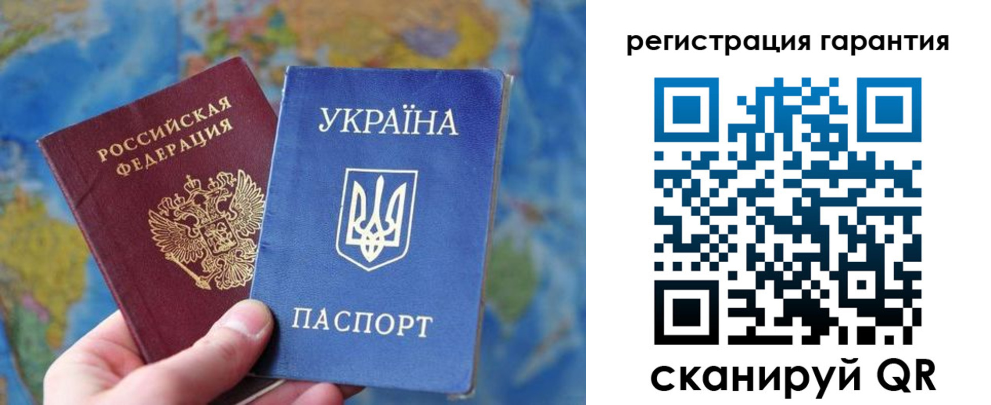 купить прописку в Людиново