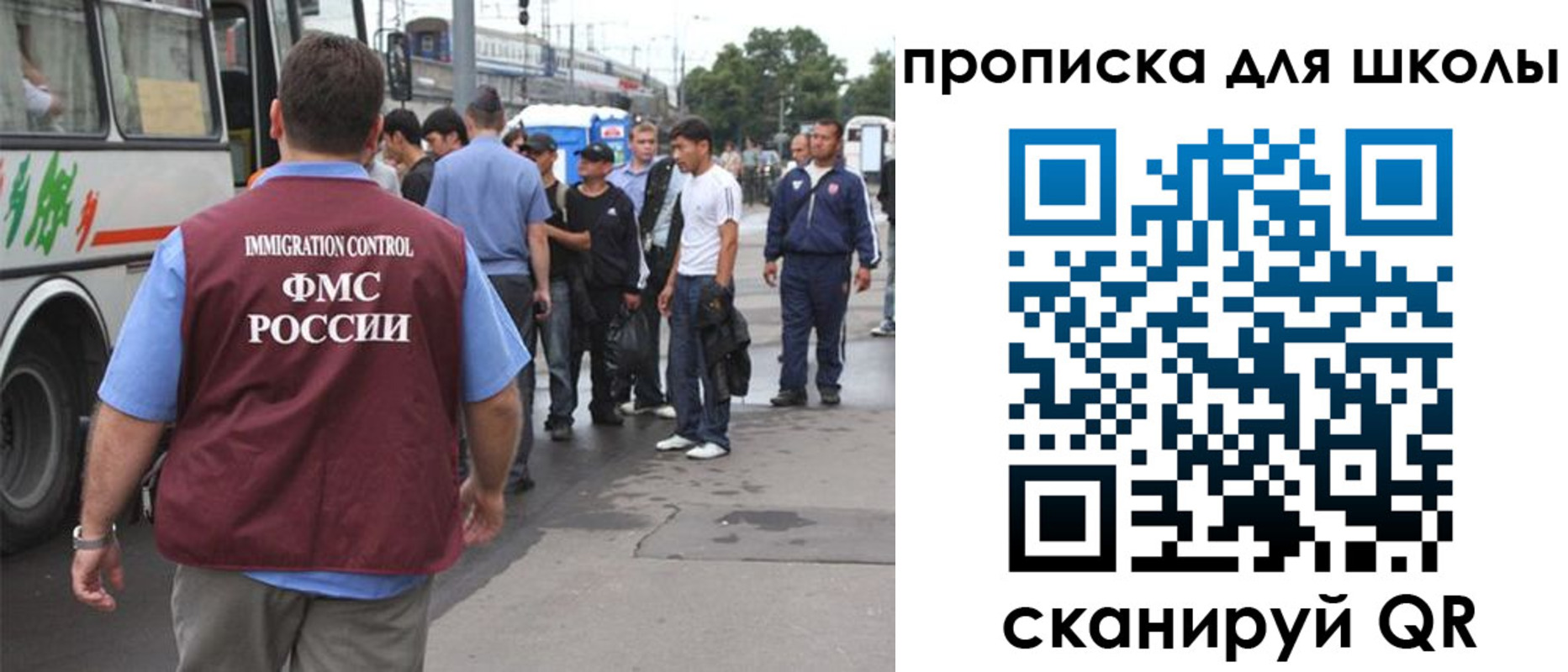 временная регистрация 2025 в Людиново