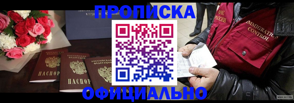 найти адрес прописки в Людиново
