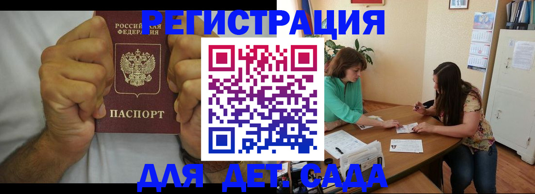 временная регистрация поиск в Людиново