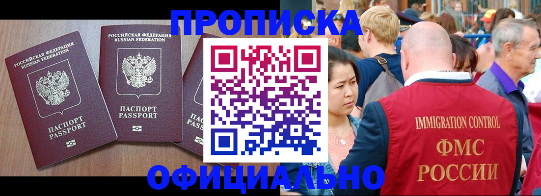 временная регистрация адрес в Людиново